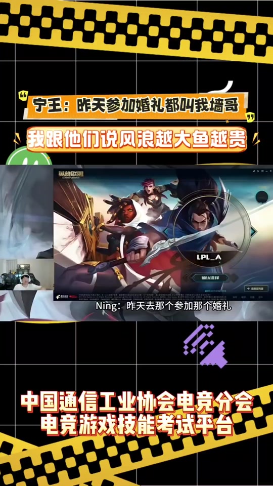 包含电竞选手的粉丝互动：交流、感谢与回馈的词条