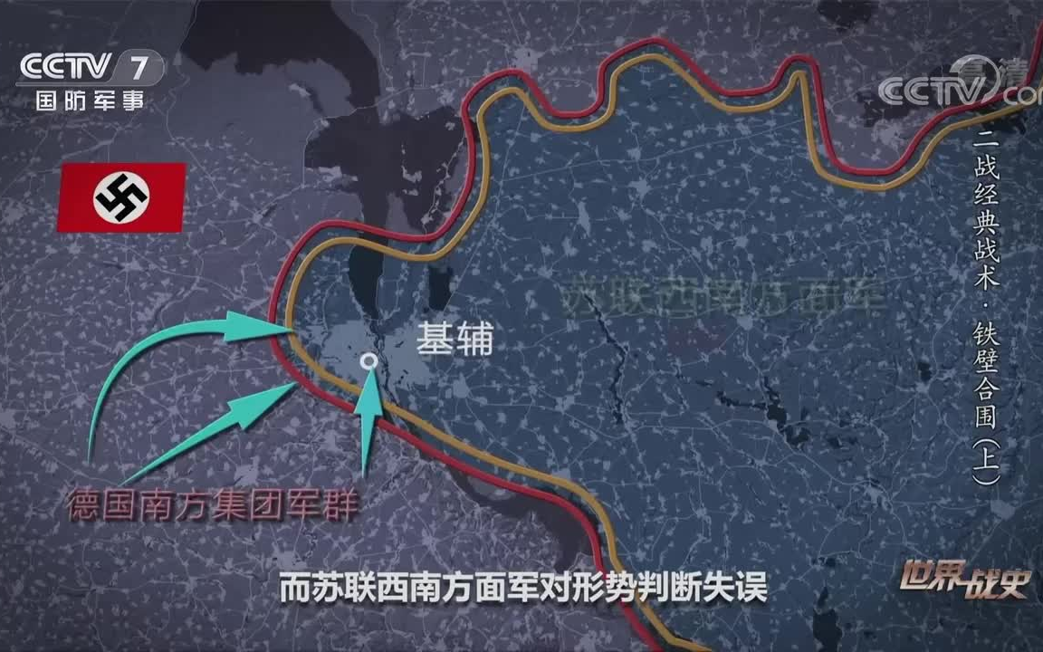 战术分析：如何破解对手的铁壁防守的简单介绍