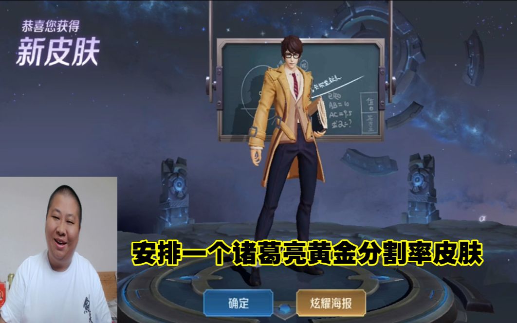 星空电竞在线平台登录入口-关于决胜千里之外：明智的排位策略的信息