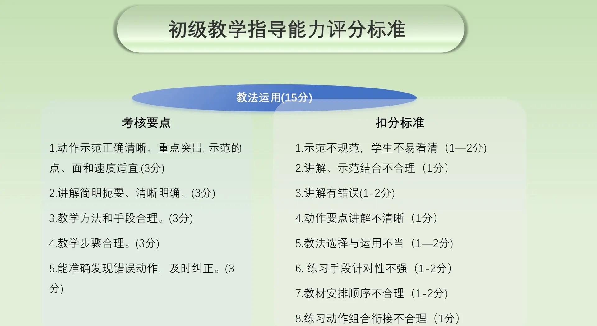 XingkongSports-&quot;精彩战术分析：教练专家深度解读比赛细节&quot;的简单介绍