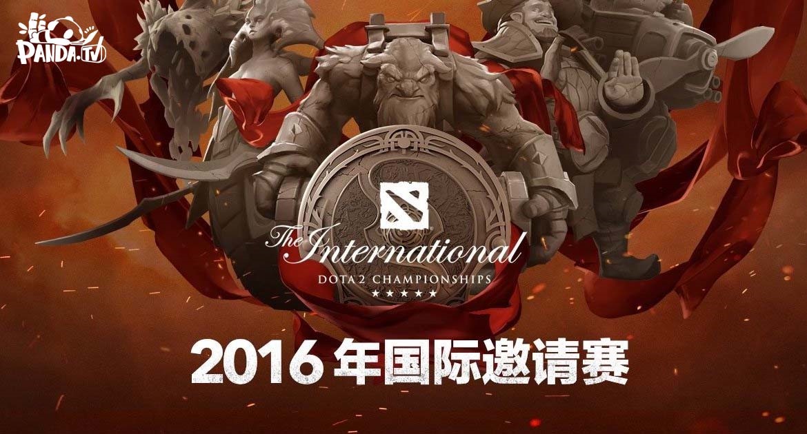 XingkongSports-包含Dota2国际邀请赛决赛现场气氛热烈的词条