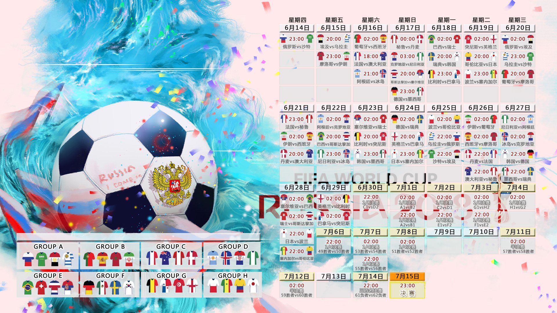 西甲新星持续涌现，未来之星不断培养，未来之星足球队的教练和小队员正在研究